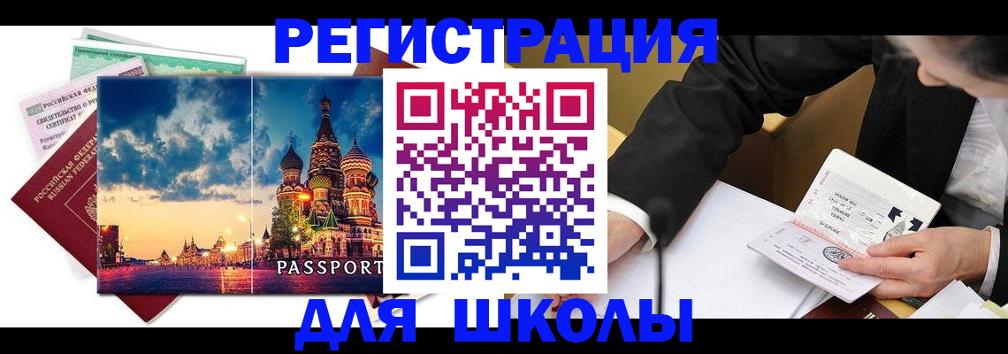 форма 3 в Выборге