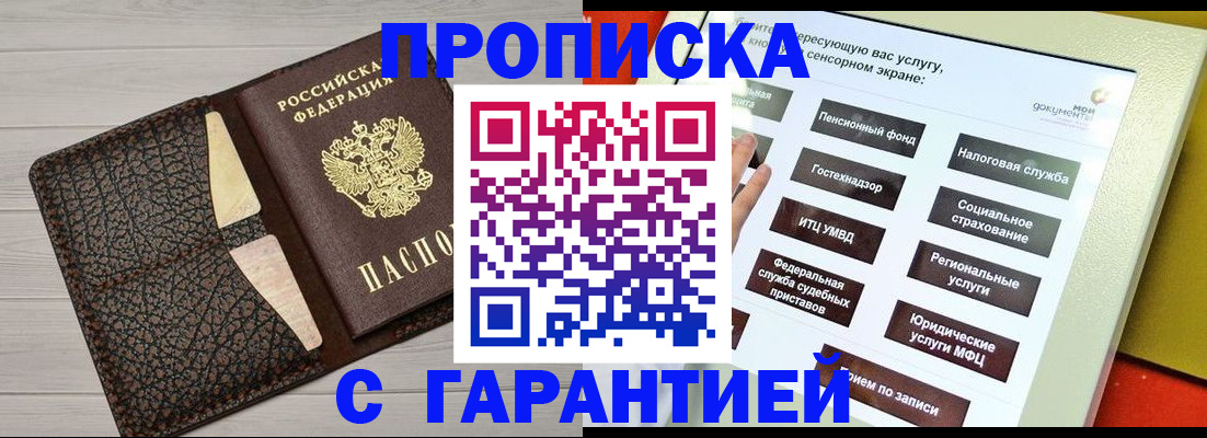 найти адрес прописки в Выборге