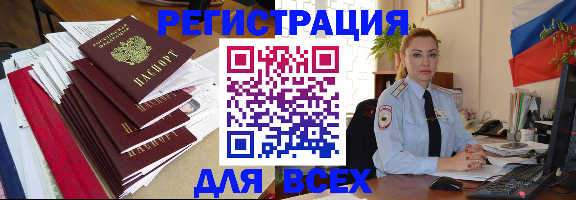 регистрация для школы в Выборге