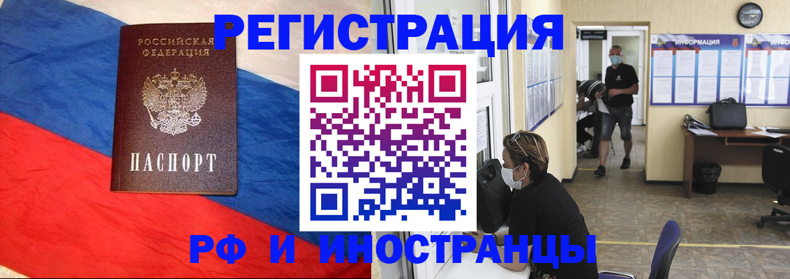 найти адрес прописки в Выборге